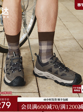 森达轻岩鞋男2025新款商场同款户外运动休闲健步鞋1VL01AM5