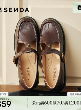 森达厚底乐福鞋女鞋26春新款不累脚英伦风通勤时尚单鞋4XTB5AM6