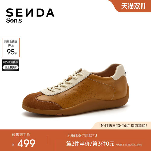 森达【Sen.s】羊皮书德训鞋女2026秋新真皮户外休闲板鞋VGI23AM7