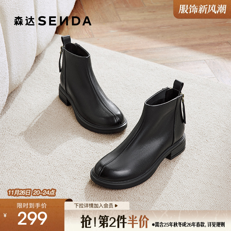 森达弹力靴女秋冬款短靴软羊皮女靴休闲弹力靴ZTE02DD4