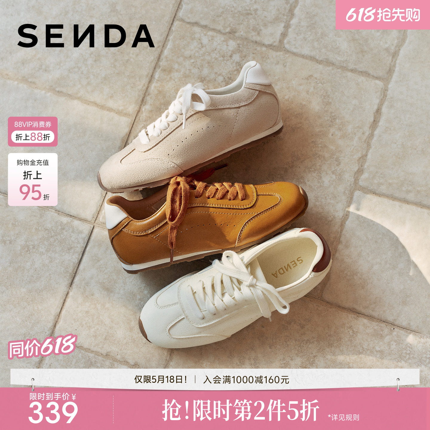 森达内增高德训鞋女款26年新款小白鞋休闲厚底板鞋白色运动阿甘鞋