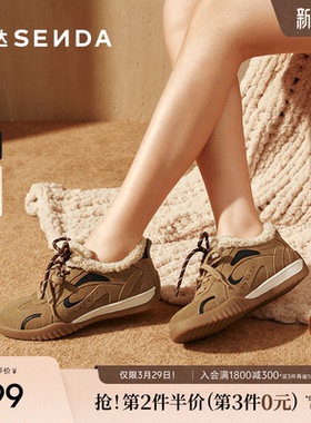 森达月牙真皮毛毛鞋女冬新毛绒保暖户外休闲德训鞋4NRB8DM5