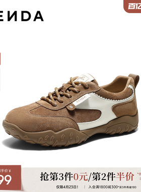 森达厚底阿甘鞋女26年新款不累脚休闲鞋商场同款增高运动鞋AAC01