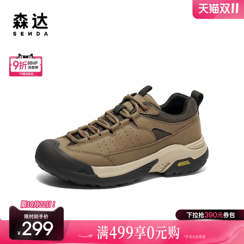 森达健步鞋男款冬新商场同款运动风厚底户外休闲鞋1KP01DM4