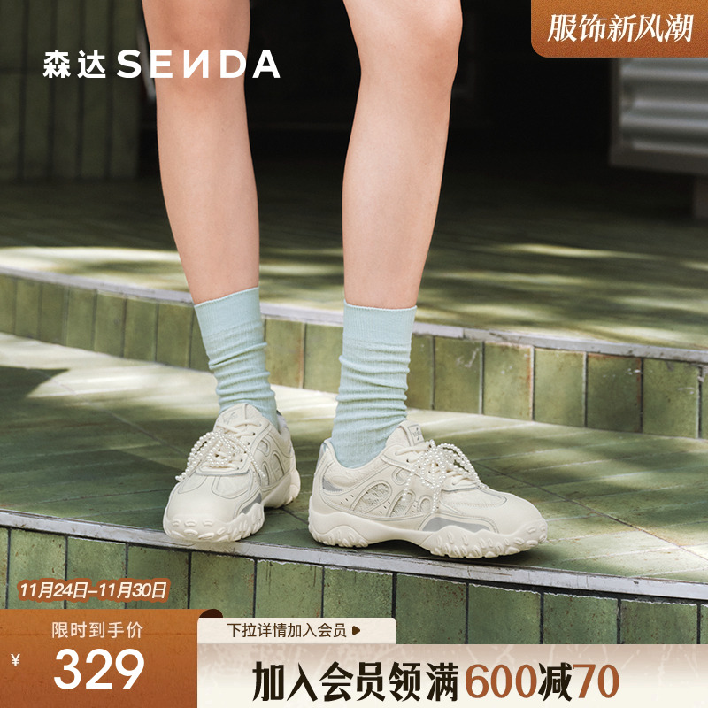 森达德训鞋女款2025秋新商场同款芭蕾运动户外休闲小白鞋XQA01