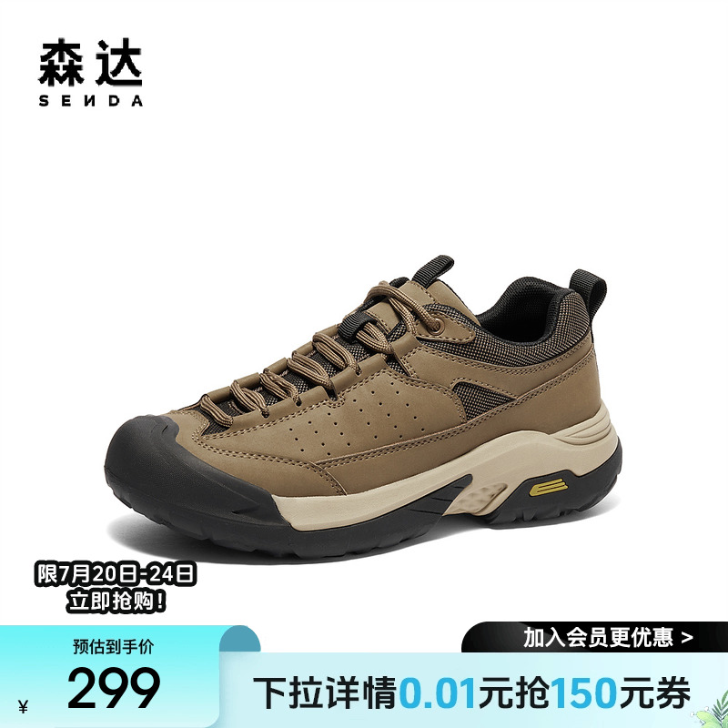 森达健步鞋男款冬新商场同款运动风厚底户外休闲鞋1KP01DM4