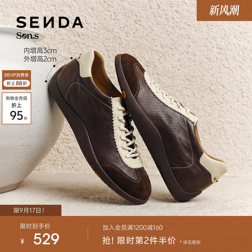森达【Sen.s】羊皮书德训鞋女新款内增高运动软底休闲鞋VGI22AM7