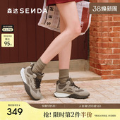 厚底不累脚阿甘鞋 森达加绒女鞋 商场同款 高帮运动鞋 XSV01 25年新款