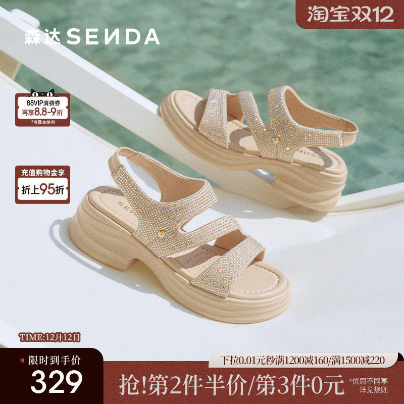 森达休闲凉鞋女款2025夏新商场同款亮钻一字带厚底凉鞋XML01BL5