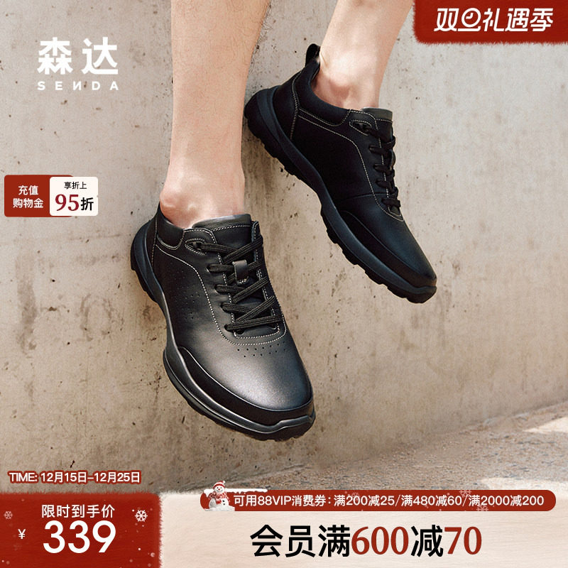 户外运动舒适休闲