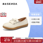 定制小码 森达乐福鞋 大码 42胖瘦脚 女26春平底单鞋 4CFA3AM6