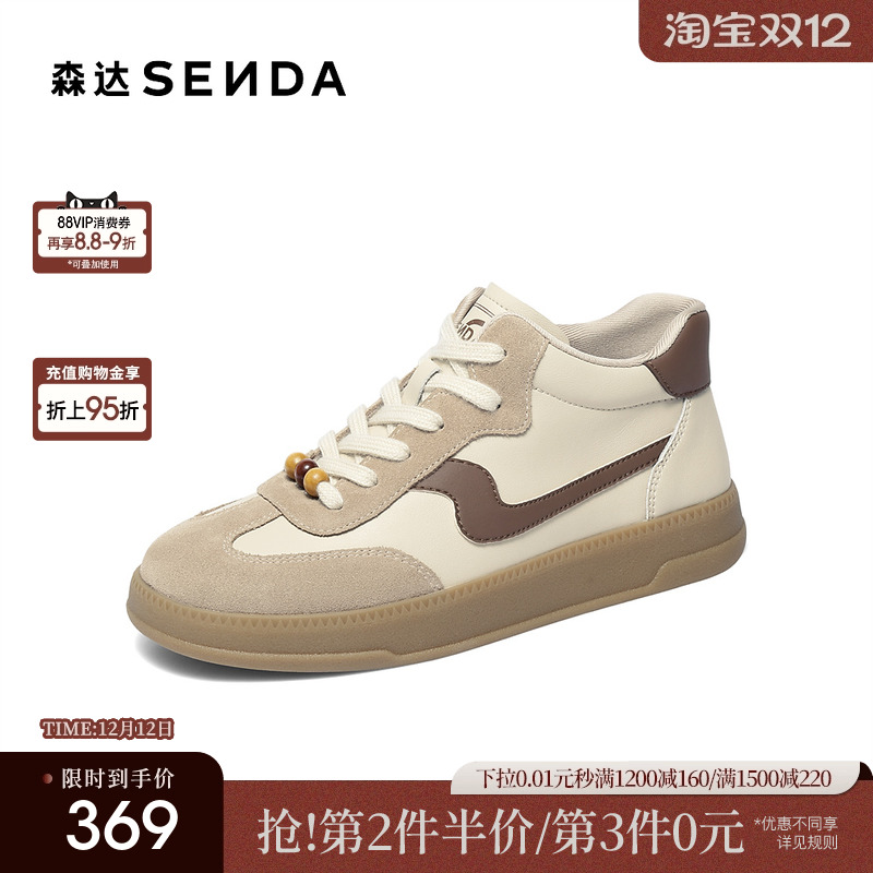 森达高帮运动鞋女25新商场同款户外潮酷内增高休闲德训鞋4HOC8DM5