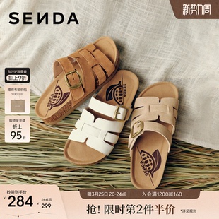 海边度假沙滩凉拖鞋 森达勃肯鞋 外穿拖鞋 26夏新款 厚底一字拖女鞋