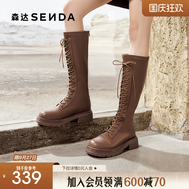 森达弹力靴女靴年冬款复古绑带厚底休闲长筒靴ZTE10DG4
