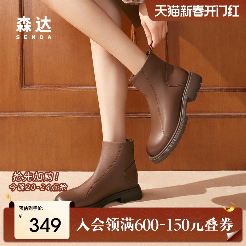 森达弹力靴女靴冬季新款羊皮复古超软休闲时装加绒短靴ZTE01