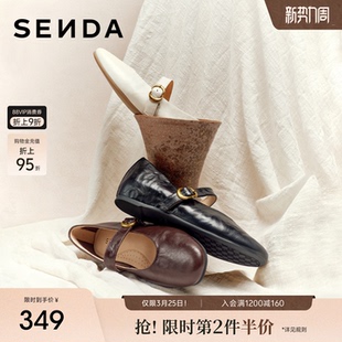 女鞋 森达月光羊皮玛丽珍皮鞋 黑色浅口单鞋 内增高厚底芭蕾法式 新款