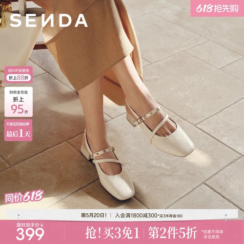 森达羊皮女士凉鞋26年夏季新款
