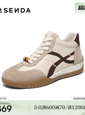 森达厚底高帮鞋女冬季新款百搭软底轻便加绒德训休闲鞋4NR43