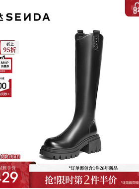 森达骑士靴女2025年冬新商场同款气质粗跟增高小V长筒靴XTL01DG5