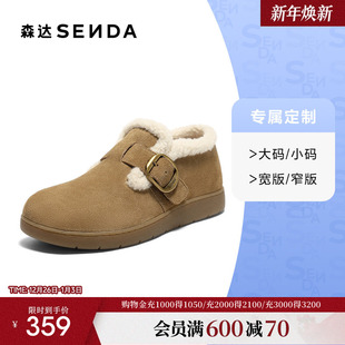 大码 42胖瘦脚 森达毛毛鞋 4URF5DM5 女2025冬勃肯鞋 定制小码