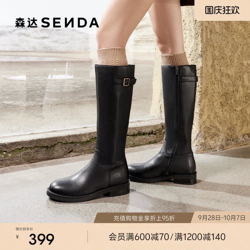 森达骑士靴女靴冬款商场同款百搭时尚皮带扣大筒围长筒靴XEN01DG4