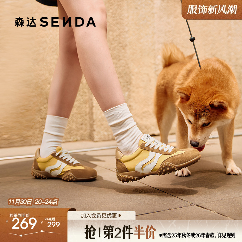 森达蓝色德训鞋女2025秋新商场同款运动复古跑步户外休闲鞋XPZ01