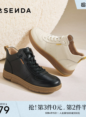 森达牛皮休闲靴女冬季新款商场同款软底增高短皮靴4BK46DD5