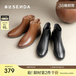 森达羊皮休闲靴女2025冬季新款商场同款平底粗跟皮鞋4T6B5DD5