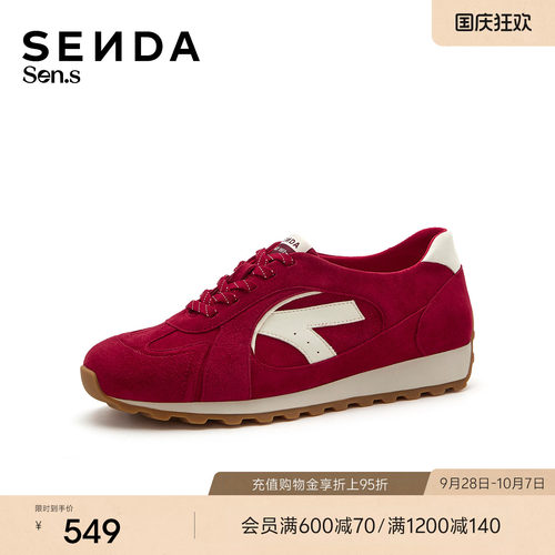 森达【Sen.s】阿甘鞋女2026秋新商场同款百搭运动休闲鞋4BT20CM6
