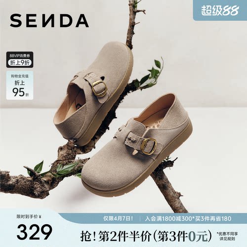 森达灰色勃肯鞋厚底增高