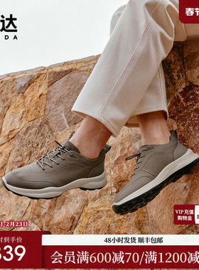 森达户外健步鞋男新款商场同款运动风厚底休闲鞋1LS01AM4