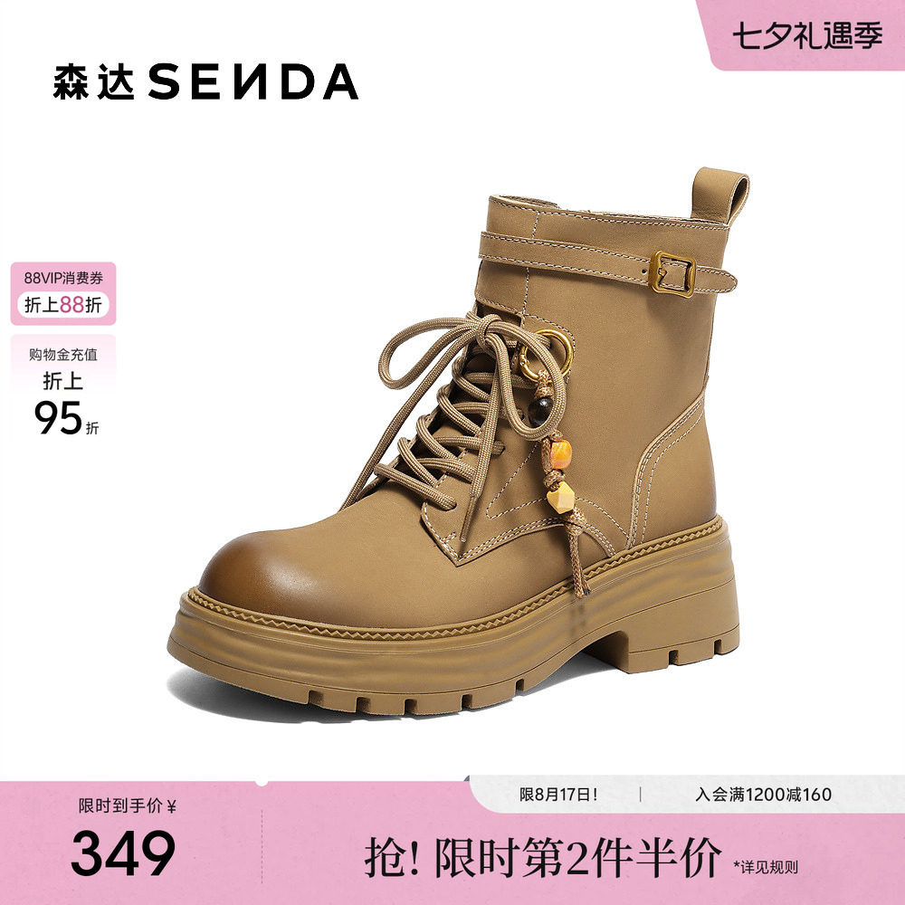 森达牛皮马丁靴女25冬新商场同款厚底复古经典短靴大黄靴XVJ01DD5