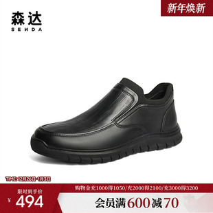 舒适高帮休闲鞋 商场同款 V2710DM4 男年冬款 森达休闲皮鞋