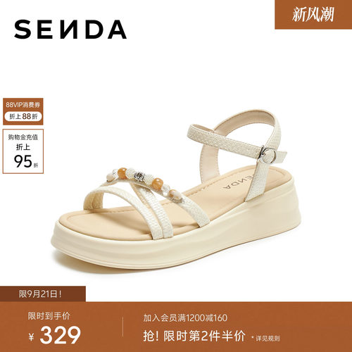 森达一字带凉鞋女鞋夏新款商场同款绝美不累脚坡跟厚底凉拖ADN01