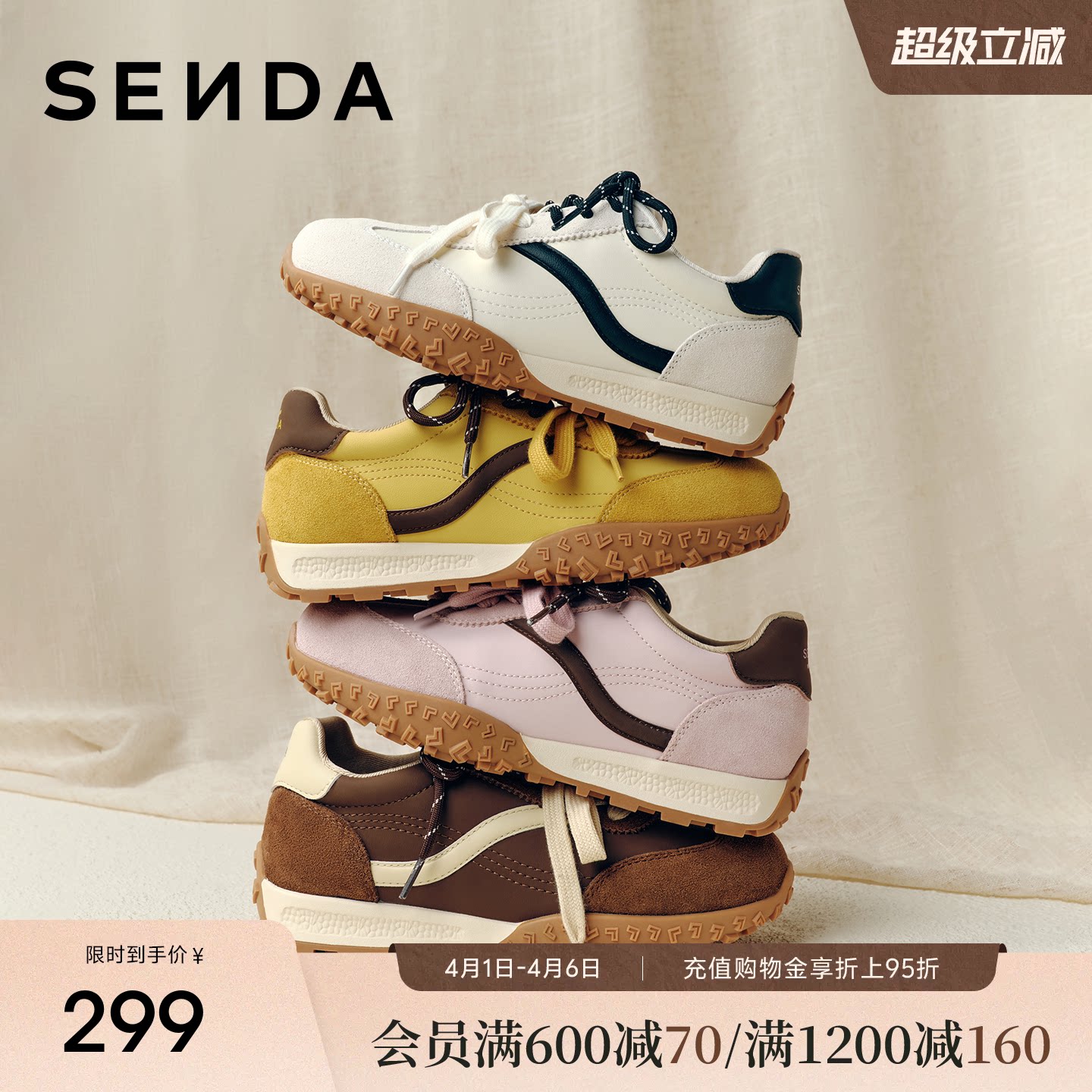 森达厚底德训鞋女款超火复古阿甘鞋棕色运动鞋子增高休闲鞋26新款