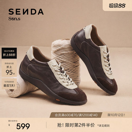 森达【Sen.s】羊皮书德训鞋男鞋26秋新款运动休闲拼接板鞋EYR66