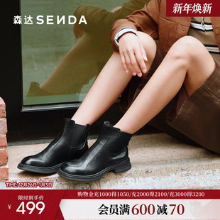 森达牛皮切尔西靴女25冬新商场同款 平跟短靴XTT01DD5 英伦风时尚