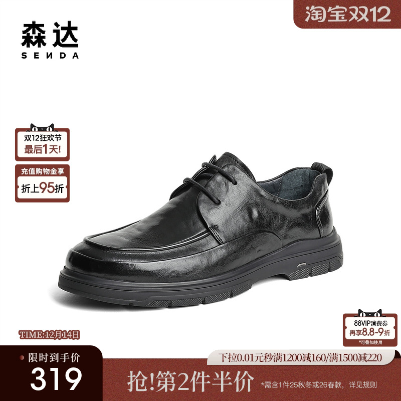 简约复古舒适休闲