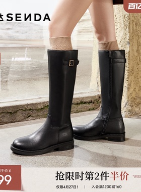 森达骑士靴女靴冬款商场同款百搭时尚皮带扣大筒围长筒靴XEN01DG4