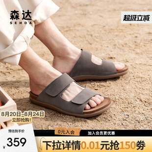 K4730BL5 森达勃肯鞋 男款 2025夏新商场同款 舒适轻便平底凉鞋