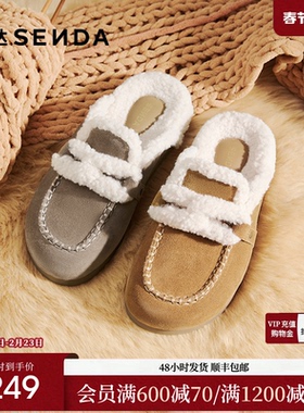 森达小太阳牛皮厚底毛毛鞋女25冬季新款商场外穿毛绒拖鞋XSR01DT5