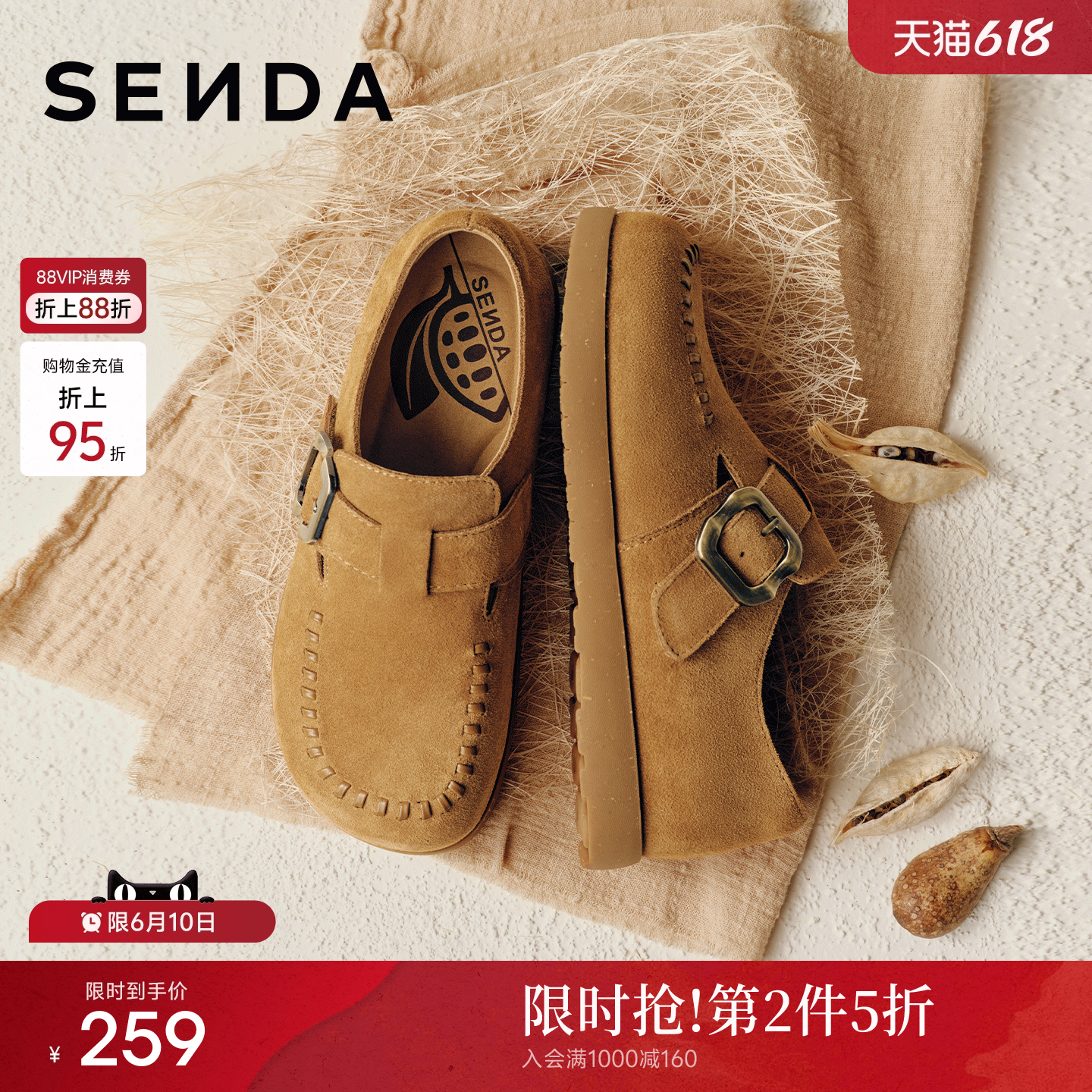 森达厚底增高全包勃肯鞋女鞋新款商场同款超火绝美软底真皮博肯鞋