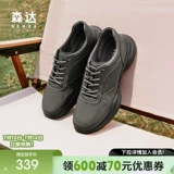 Спортивная обувь для ходьбы, комфортная повседневная обувь на платформе, 44W