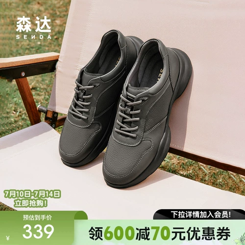 Спортивная обувь для ходьбы, комфортная повседневная обувь на платформе, 44W