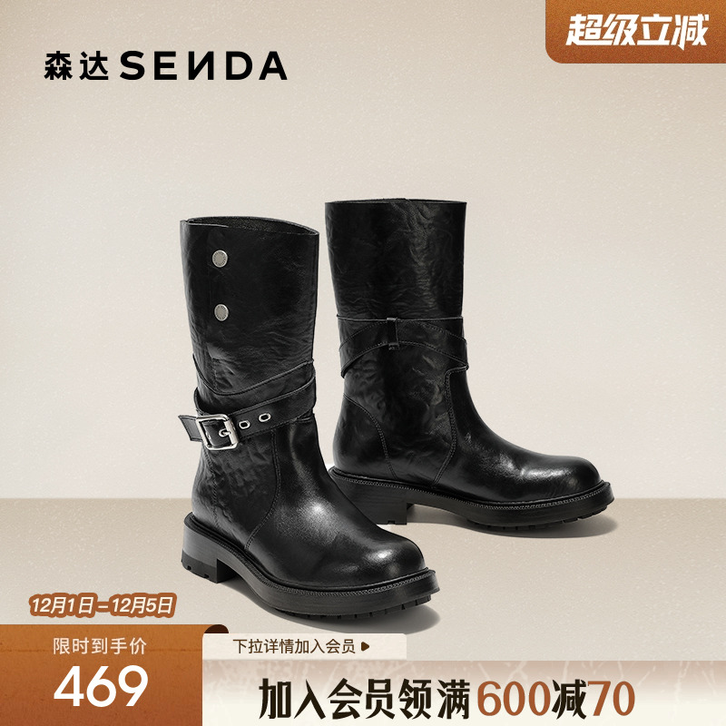森达时装靴女2025冬新商场同款皮带扣潮流休闲中靴XVL01DG5