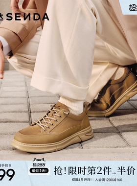 森达工装鞋男2026春季新款商场同款户外徒步休闲鞋K4E03AM6