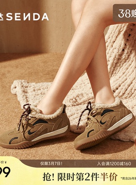 森达月牙真皮毛毛鞋女冬新毛绒保暖户外休闲德训鞋4NRB8DM5