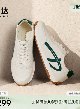 【郑好同款】森达板鞋男春夏新款商场同款休闲德训小白鞋1UX01AM5