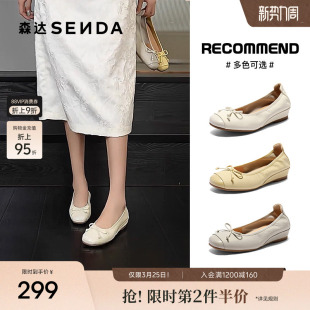 女鞋 平底鞋 超软羊皮法式 皮鞋 通勤增高真皮软底浅口单鞋 森达奶奶鞋