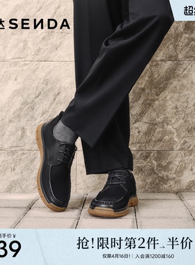 森达休闲皮鞋男2026春季新款时尚休闲厚底户外单鞋QJ057AM6